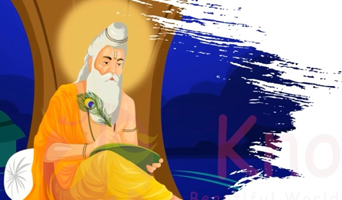 अनुशासनम् (Sanskrit)